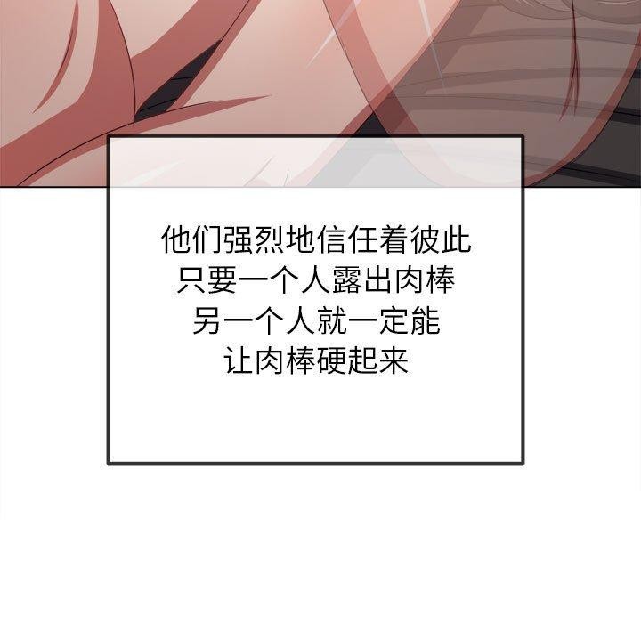 [Manhwa] The evil girl hooks up Plot, female student, big breasts#[205P]-139