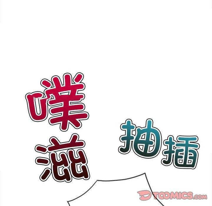 [Manhwa] The evil girl hooks up Plot, female student, big breasts#[205P]-145