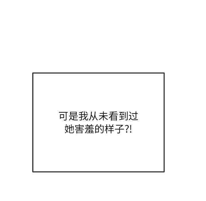 [Manhwa] The evil girl hooks up Plot, female student, big breasts#[205P]-15