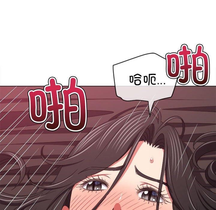 [Manhwa] The evil girl hooks up Plot, female student, big breasts#[205P]-152