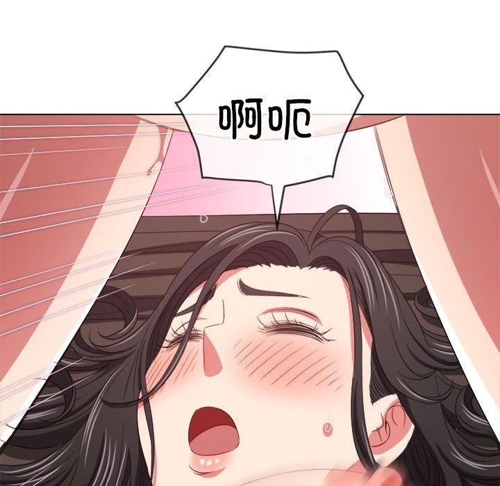 [Manhwa] The evil girl hooks up Plot, female student, big breasts#[205P]-183