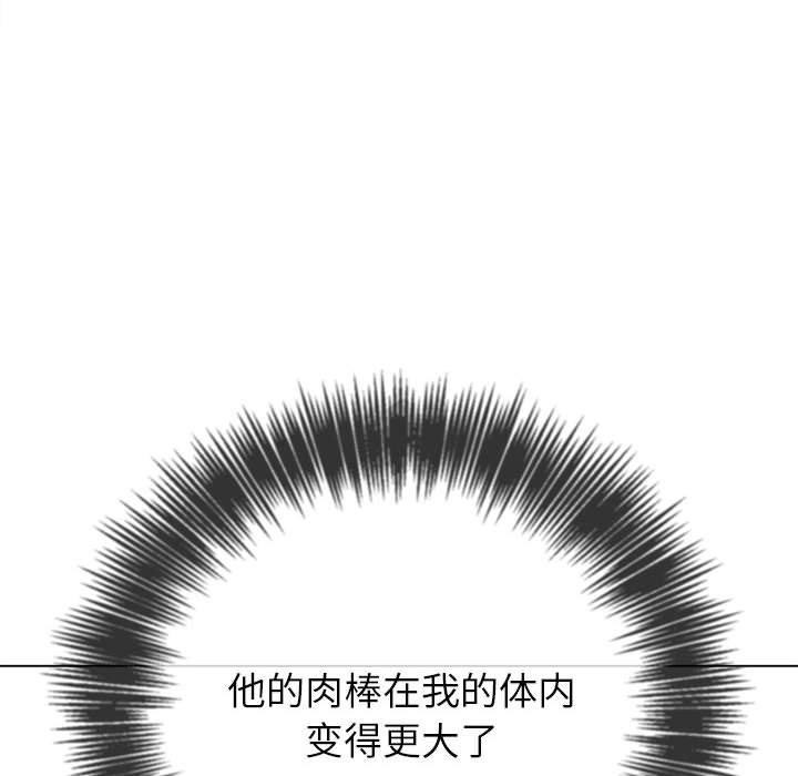 [Manhwa] The evil girl hooks up Plot, female student, big breasts#[205P]-185