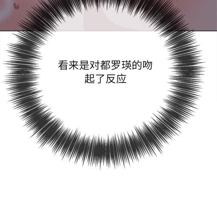 [Manhwa] The evil girl hooks up Plot, female student, big breasts#[205P]-188