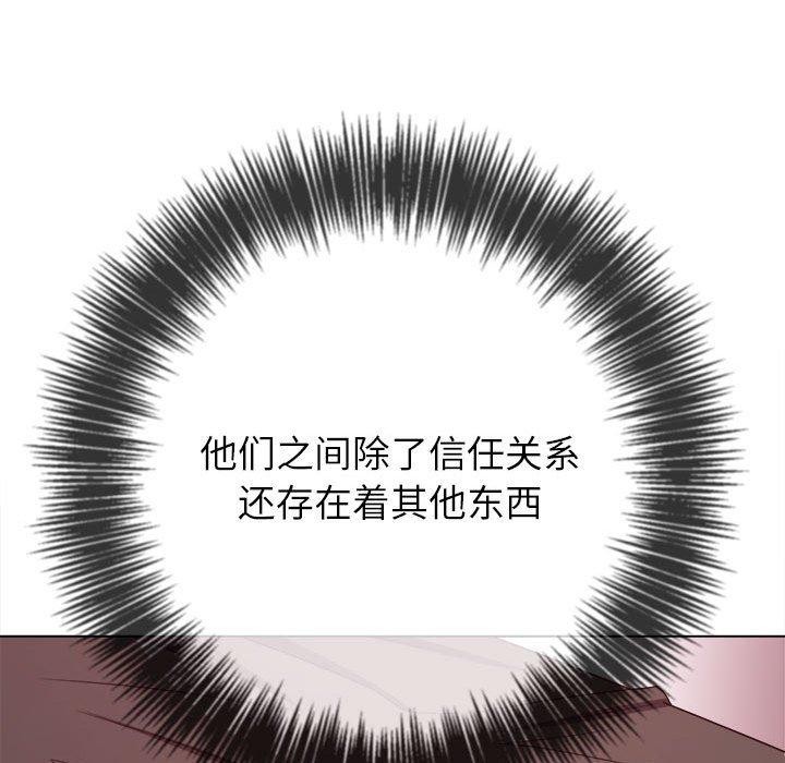 [Manhwa] The evil girl hooks up Plot, female student, big breasts#[205P]-189