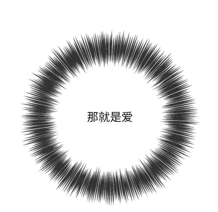 [Manhwa] The evil girl hooks up Plot, female student, big breasts#[205P]-195