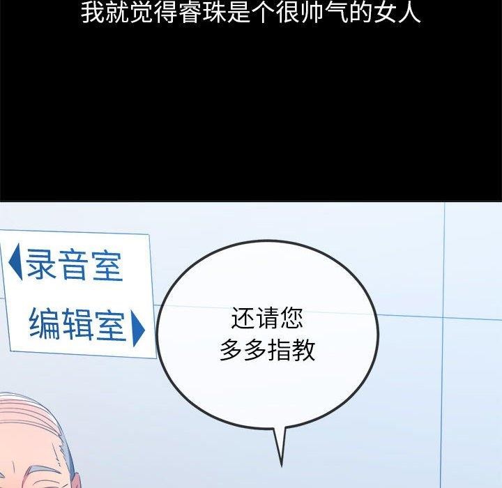[Manhwa] The evil girl hooks up Plot, female student, big breasts#[205P]-20