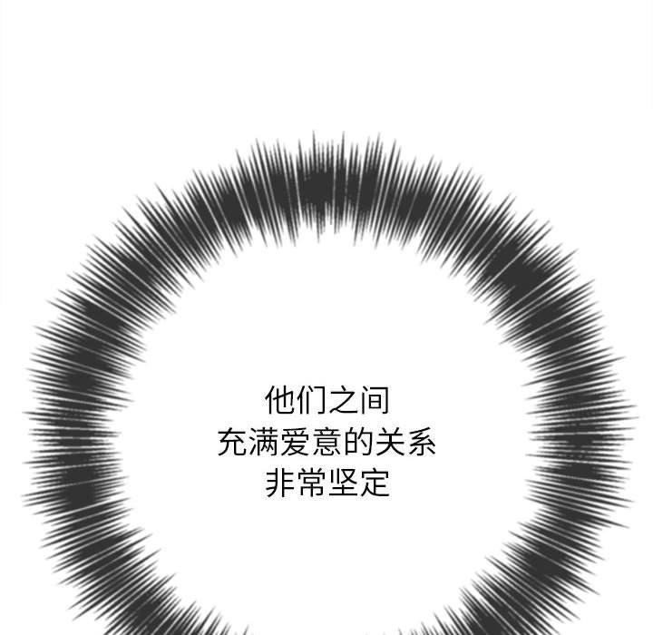 [Manhwa] The evil girl hooks up Plot, female student, big breasts#[205P]-200