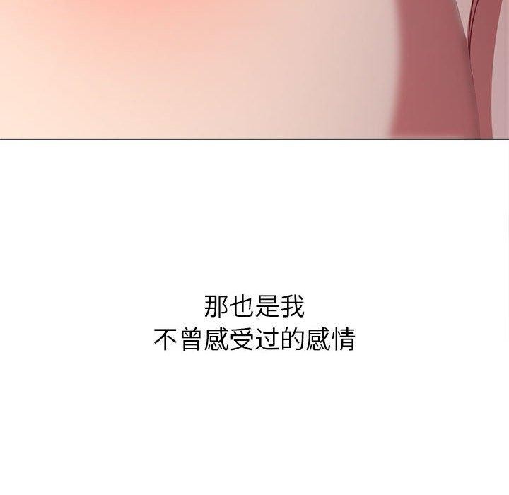 [Manhwa] The evil girl hooks up Plot, female student, big breasts#[205P]-204