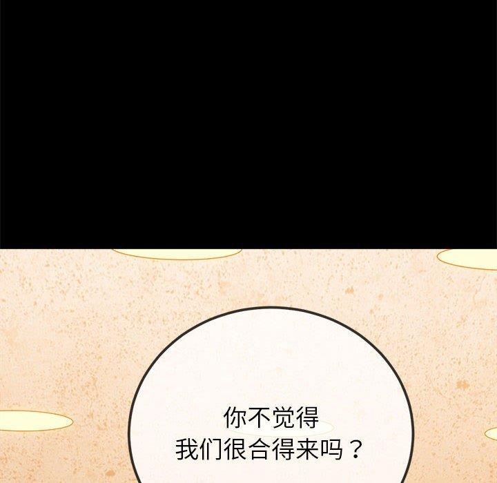 [Manhwa] The evil girl hooks up Plot, female student, big breasts#[205P]-23