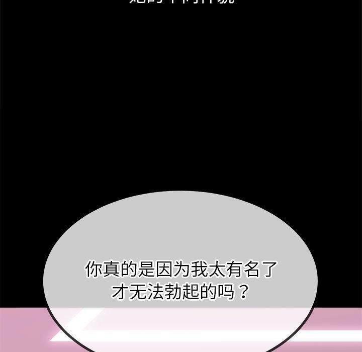 [Manhwa] The evil girl hooks up Plot, female student, big breasts#[205P]-28