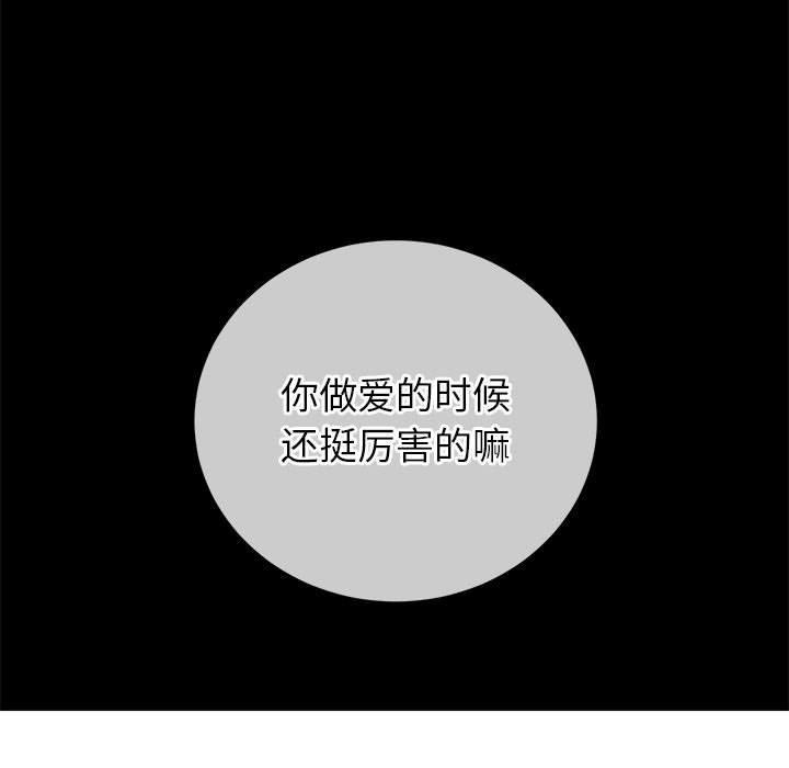 [Manhwa] The evil girl hooks up Plot, female student, big breasts#[205P]-36