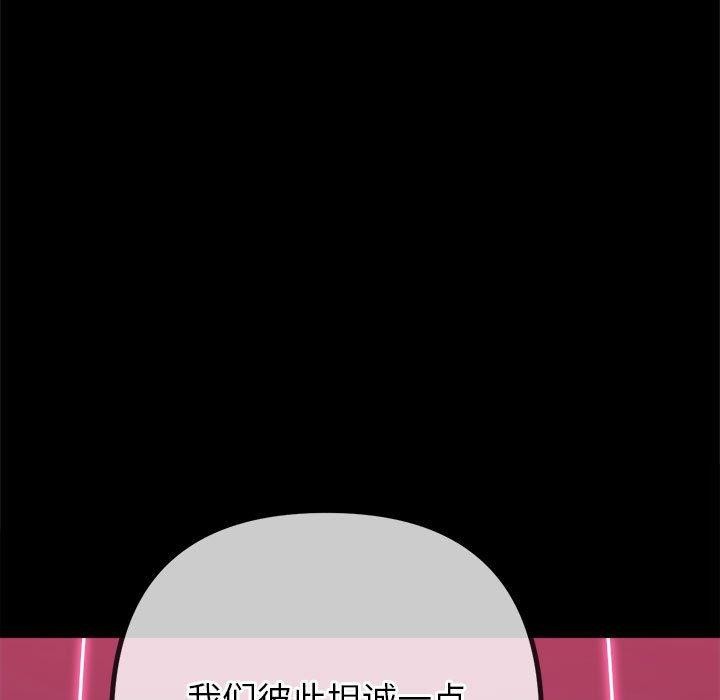 [Manhwa] The evil girl hooks up Plot, female student, big breasts#[205P]-40