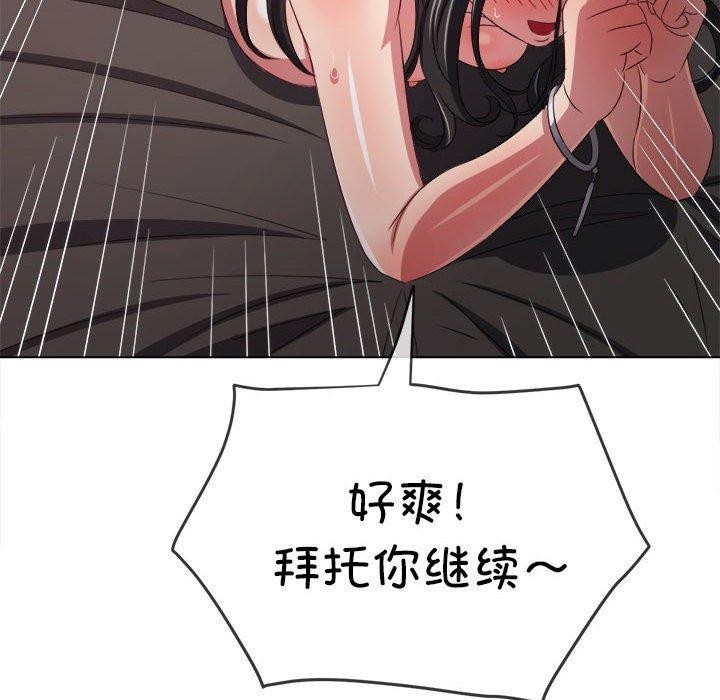 [Manhwa] The evil girl hooks up Plot, female student, big breasts#[205P]-61