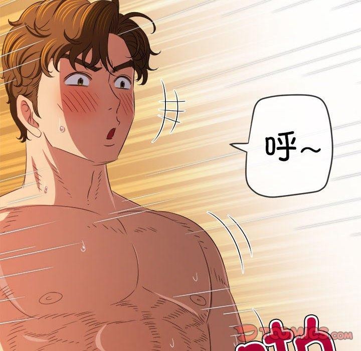 [Manhwa] The evil girl hooks up Plot, female student, big breasts#[205P]-63
