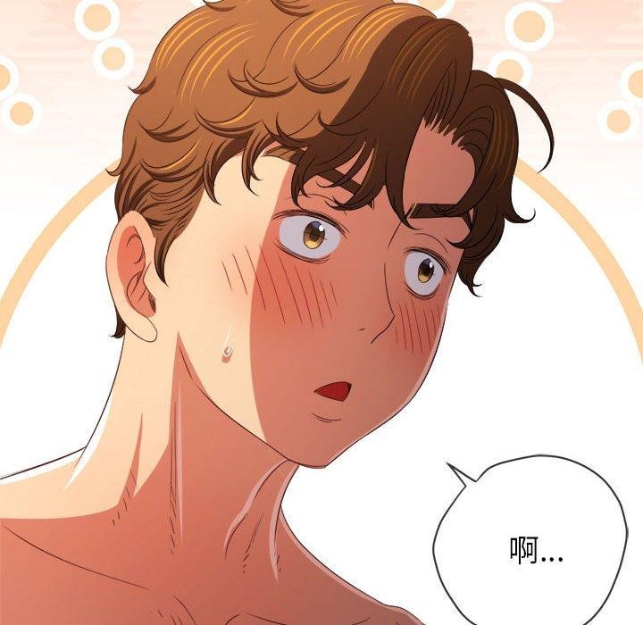 [Manhwa] The evil girl hooks up Plot, female student, big breasts#[205P]-67