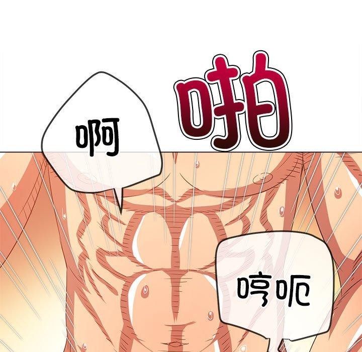 [Manhwa] The evil girl hooks up Plot, female student, big breasts#[205P]-7