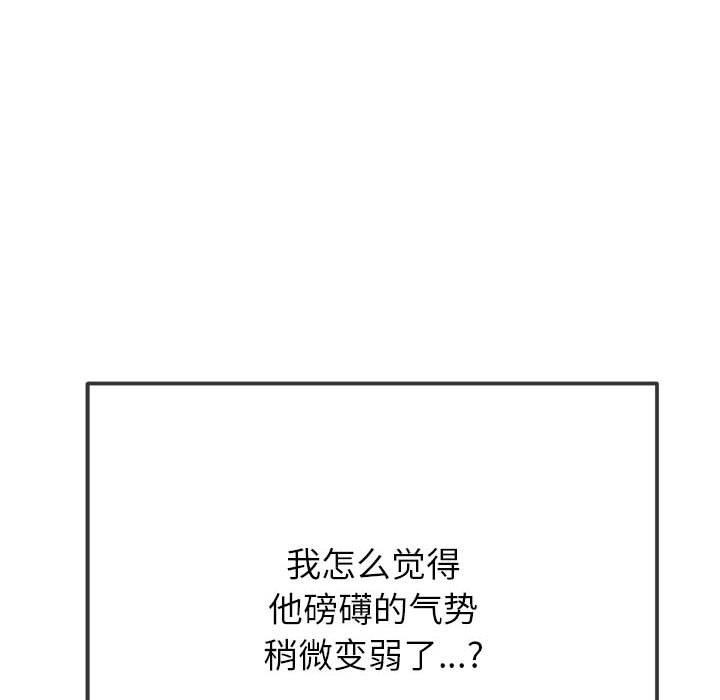 [Manhwa] The evil girl hooks up Plot, female student, big breasts#[205P]-73