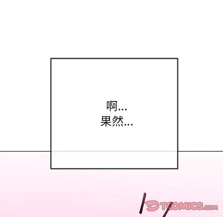 [Manhwa] The evil girl hooks up Plot, female student, big breasts#[205P]-87