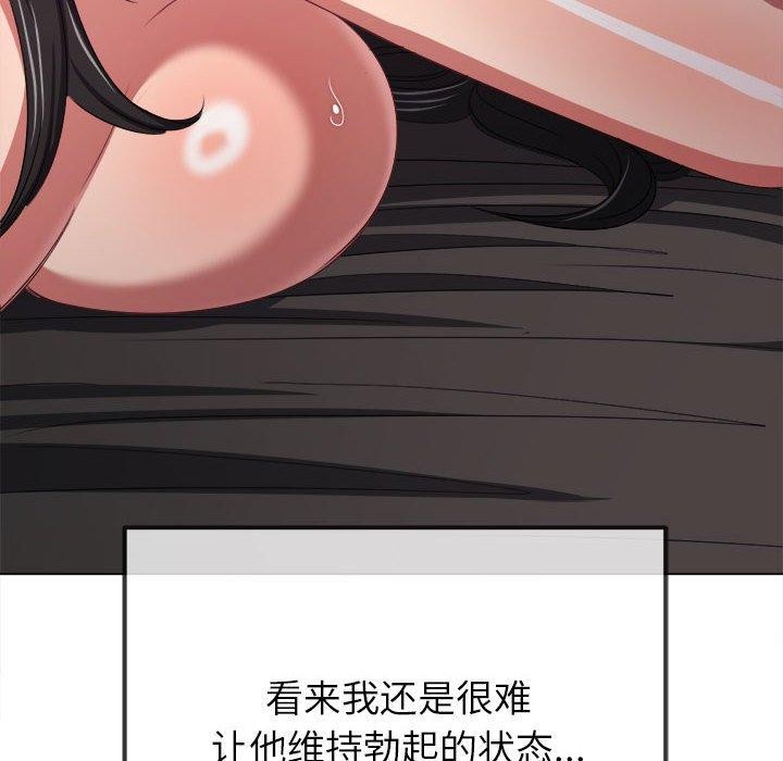 [Manhwa] The evil girl hooks up Plot, female student, big breasts#[205P]-89