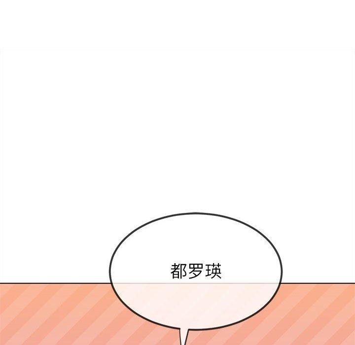 [Manhwa] The evil girl hooks up Plot, female student, big breasts#[205P]-91