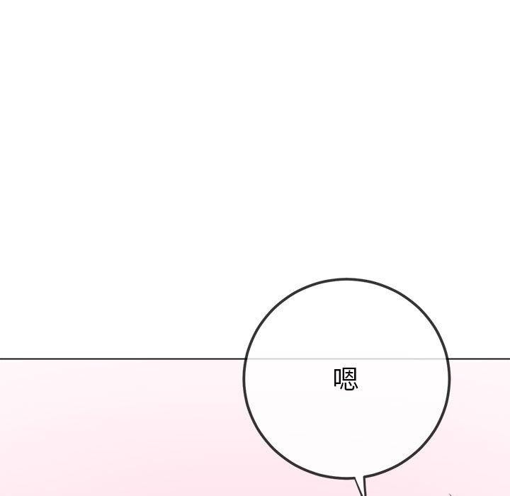 [Manhwa] The evil girl hooks up Plot, female student, big breasts#[205P]-94