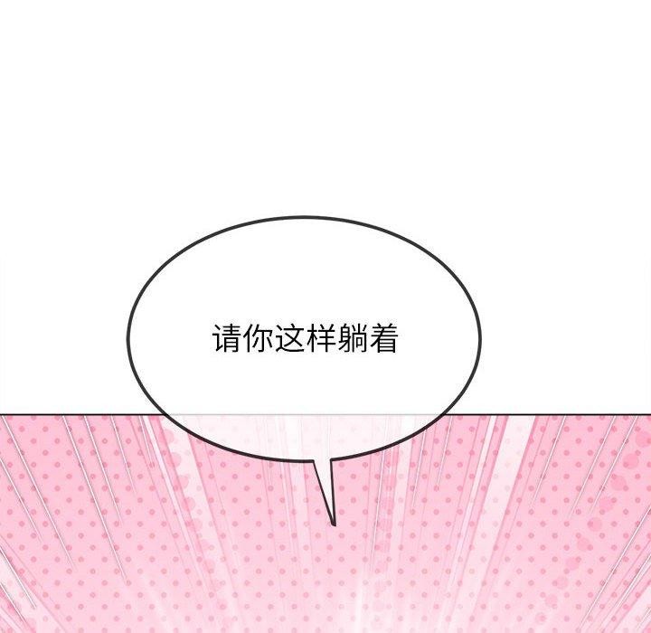 [Manhwa] The evil girl hooks up Plot, female student, big breasts#[205P]-97