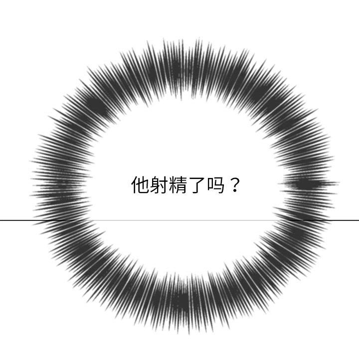 [韩国漫画] 恶女勾勾缠 剧情,女学生,巨乳大奶#[194P]-109