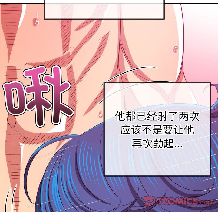 [韩国漫画] 恶女勾勾缠 剧情,女学生,巨乳大奶#[194P]-137