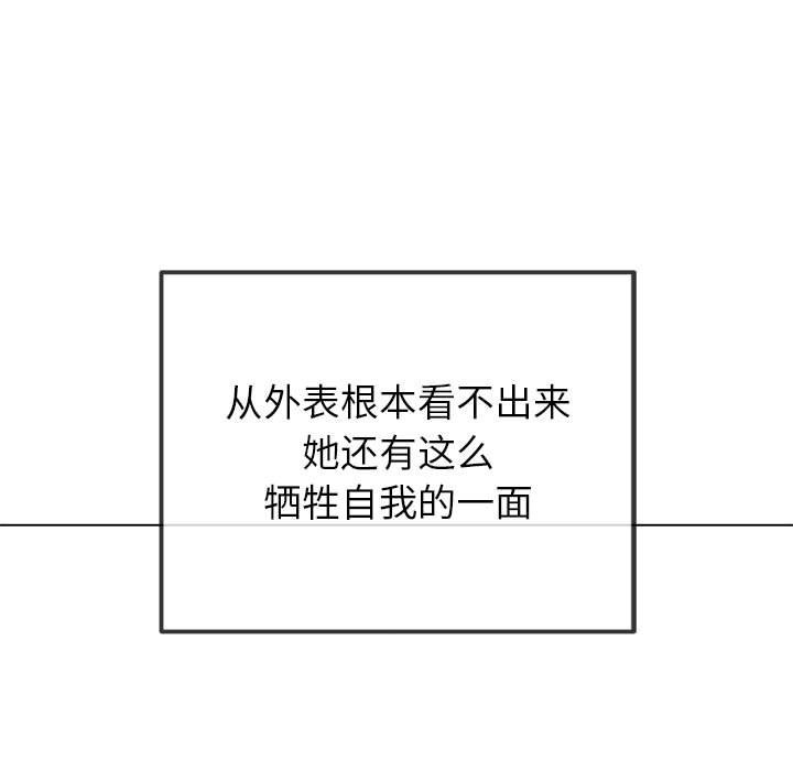[韩国漫画] 恶女勾勾缠 剧情,女学生,巨乳大奶#[194P]-140
