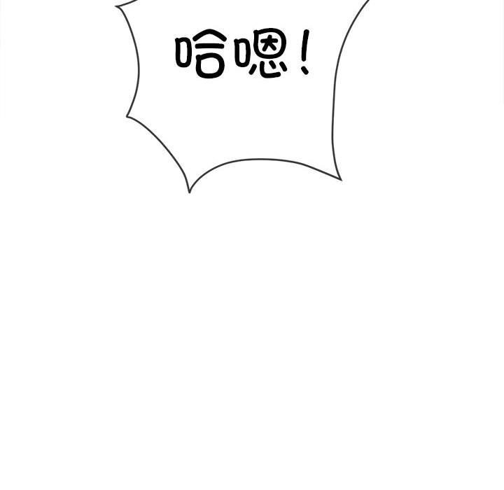 [韩国漫画] 恶女勾勾缠 剧情,女学生,巨乳大奶#[194P]-15