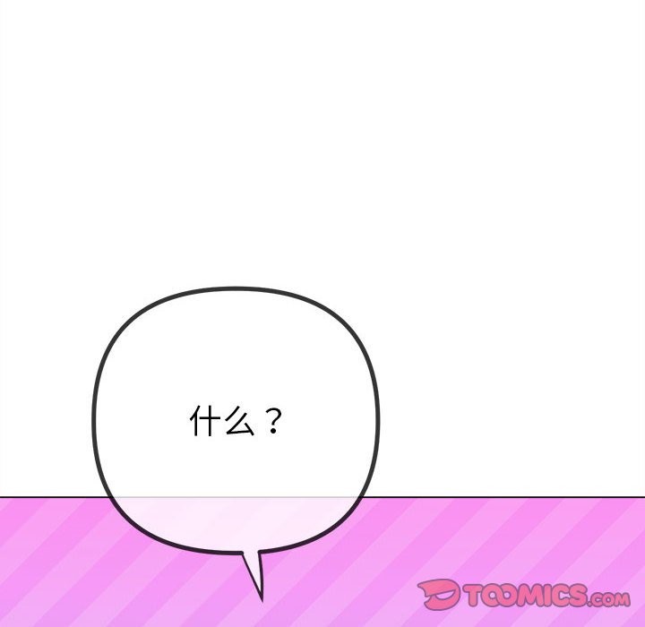 [韩国漫画] 恶女勾勾缠 剧情,女学生,巨乳大奶#[194P]-153