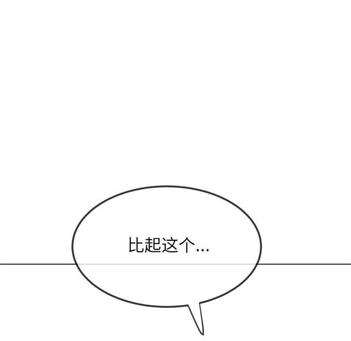 [韩国漫画] 恶女勾勾缠 剧情,女学生,巨乳大奶#[194P]-166