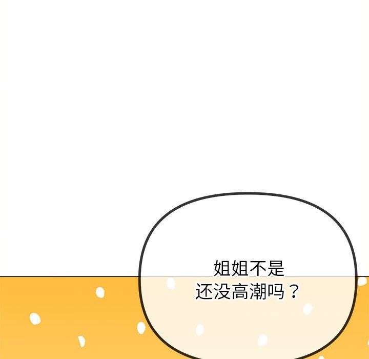 [韩国漫画] 恶女勾勾缠 剧情,女学生,巨乳大奶#[194P]-170