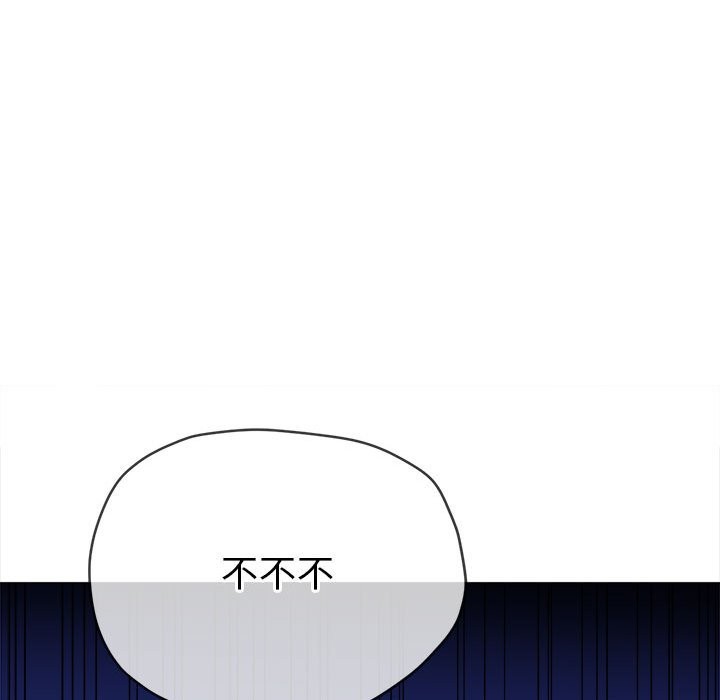 [韩国漫画] 恶女勾勾缠 剧情,女学生,巨乳大奶#[194P]-174