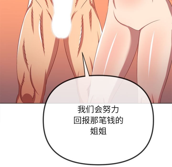 [韩国漫画] 恶女勾勾缠 剧情,女学生,巨乳大奶#[194P]-180