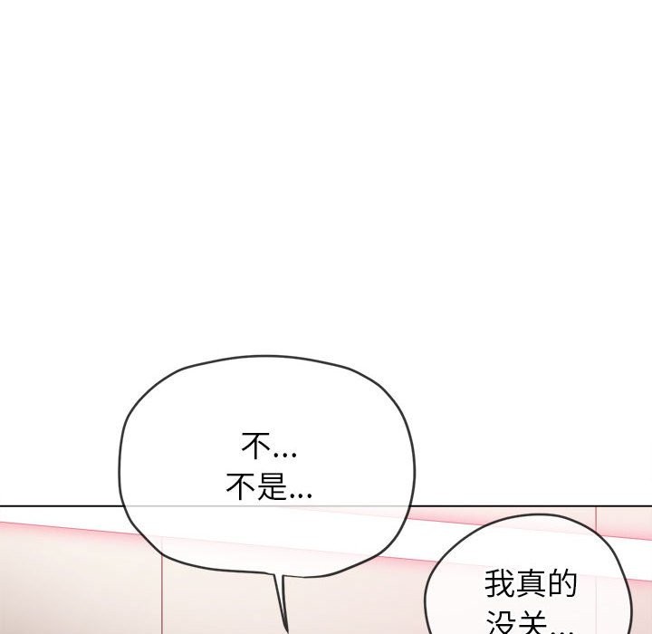 [韩国漫画] 恶女勾勾缠 剧情,女学生,巨乳大奶#[194P]-181