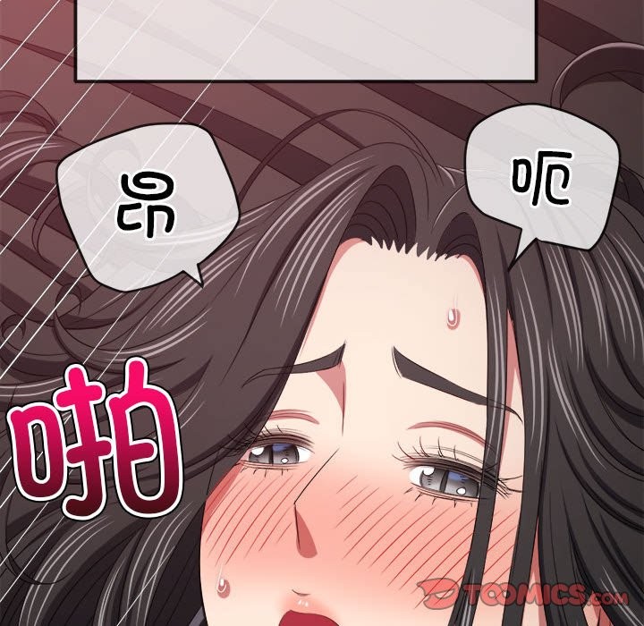 [韩国漫画] 恶女勾勾缠 剧情,女学生,巨乳大奶#[194P]-20