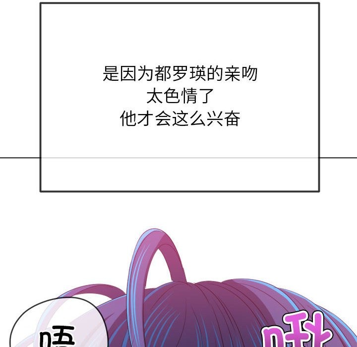 [韩国漫画] 恶女勾勾缠 剧情,女学生,巨乳大奶#[194P]-22