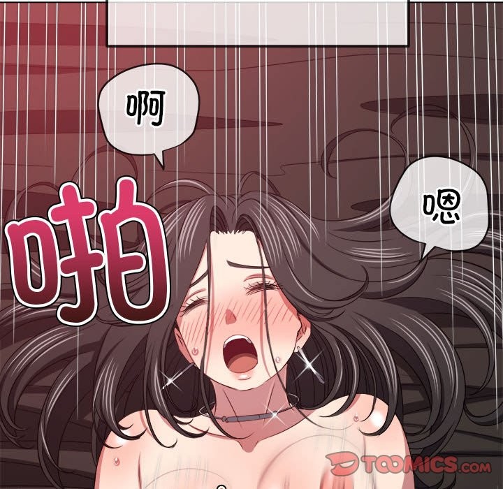 [韩国漫画] 恶女勾勾缠 剧情,女学生,巨乳大奶#[194P]-27