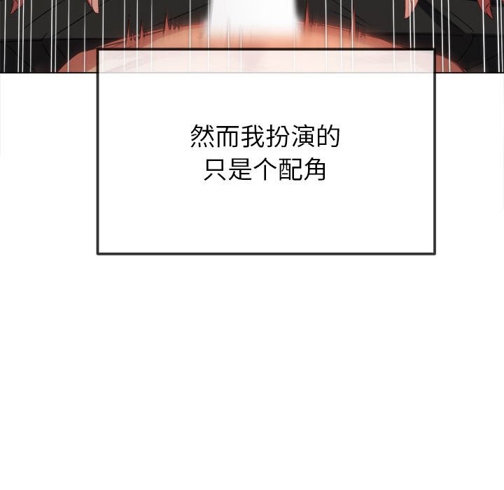 [韩国漫画] 恶女勾勾缠 剧情,女学生,巨乳大奶#[194P]-29