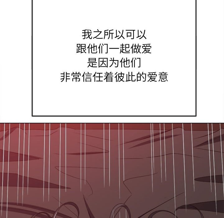 [韩国漫画] 恶女勾勾缠 剧情,女学生,巨乳大奶#[194P]-34