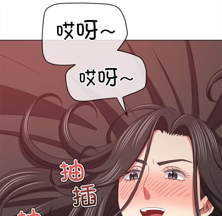 [韩国漫画] 恶女勾勾缠 剧情,女学生,巨乳大奶#[194P]-59