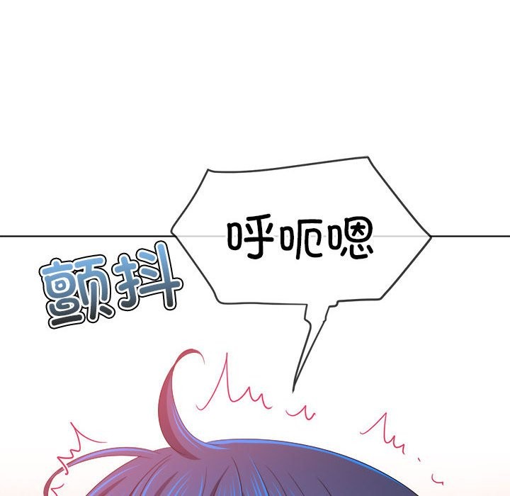 [韩国漫画] 恶女勾勾缠 剧情,女学生,巨乳大奶#[194P]-75