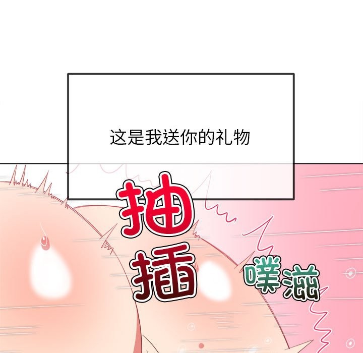 [韩国漫画] 恶女勾勾缠 剧情,女学生,巨乳大奶#[194P]-78