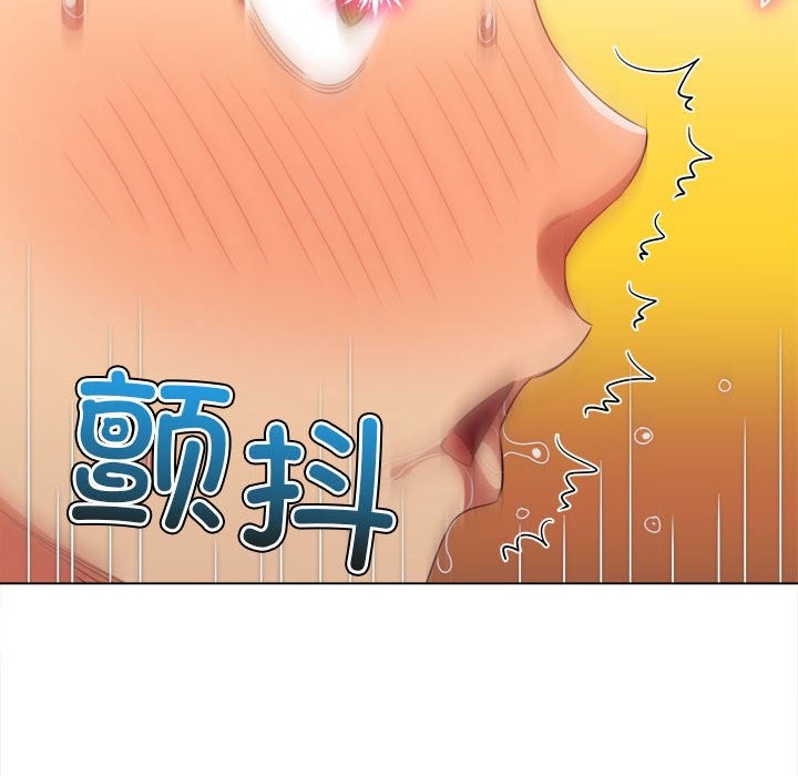 [韩国漫画] 恶女勾勾缠 剧情,女学生,巨乳大奶#[194P]-93