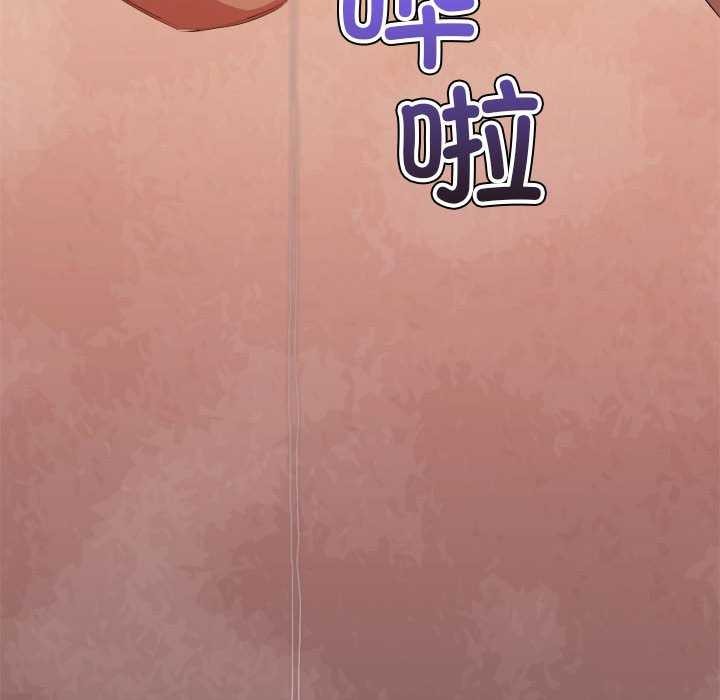 [Manhwa] The evil girl hooks up Plot, female student, big breasts#[195P]-103