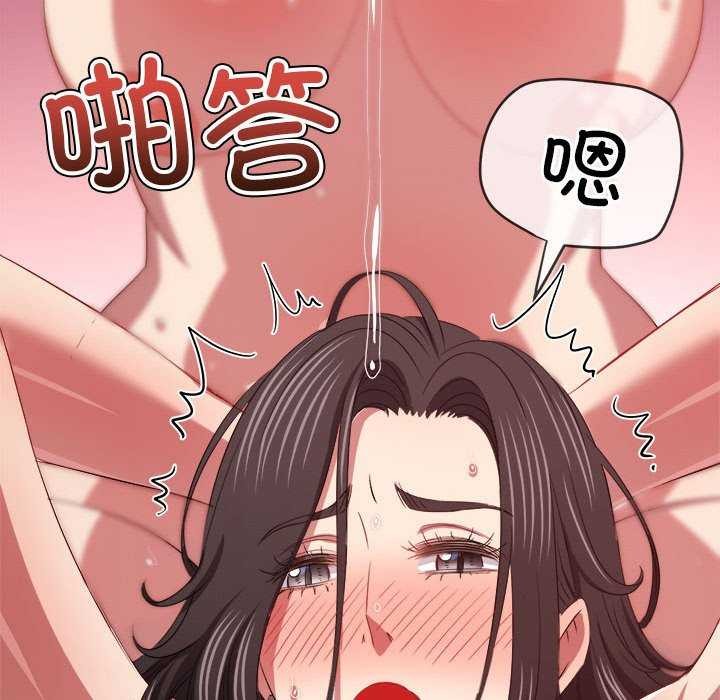 [Manhwa] The evil girl hooks up Plot, female student, big breasts#[195P]-107