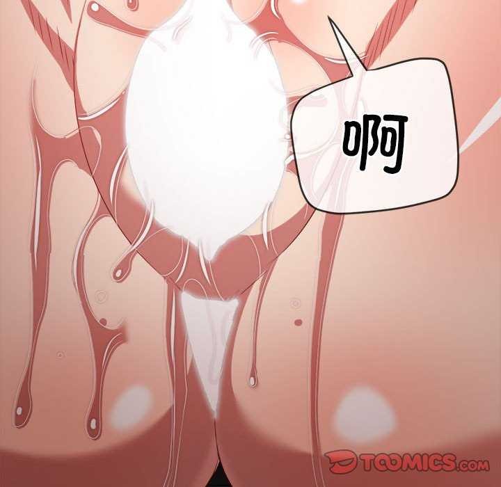 [Manhwa] The evil girl hooks up Plot, female student, big breasts#[195P]-109
