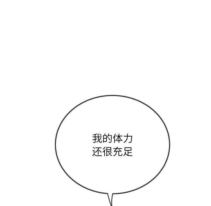 [Manhwa] The evil girl hooks up Plot, female student, big breasts#[195P]-11
