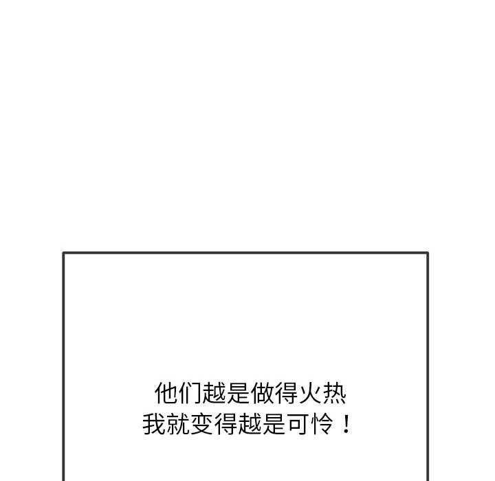[Manhwa] The evil girl hooks up Plot, female student, big breasts#[195P]-114